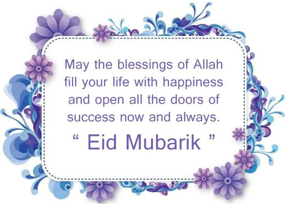 Happy Eid Al Fitr Wishes 2021