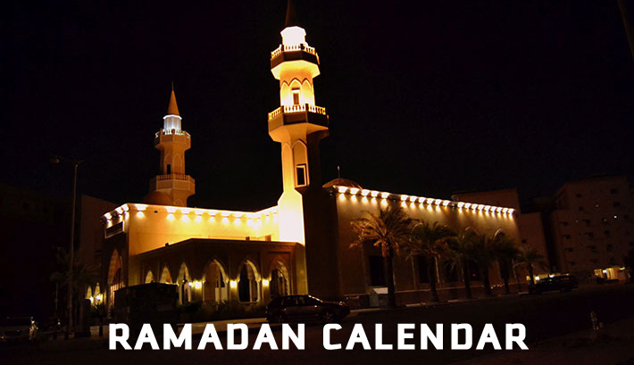 Jeddah Ramadan Calendar 2021