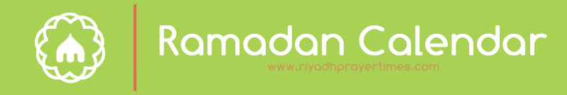 Madinah Ramadan Calendar 2019 Madinah Ramadan Calendar 2019